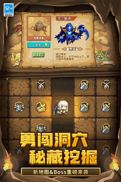 元气骑士游戏免费