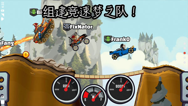 登山赛车2安卓最新版