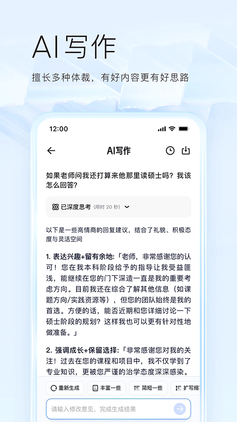 夸克高考志愿填报助手