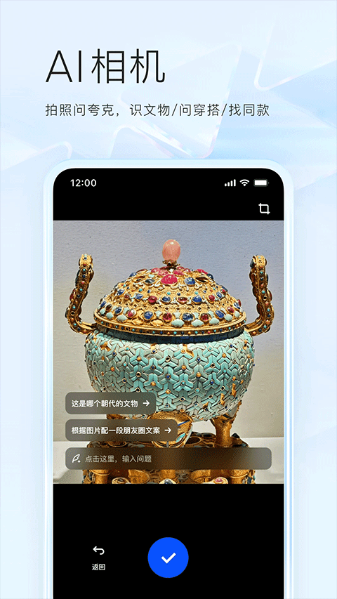 夸克高考志愿填报助手