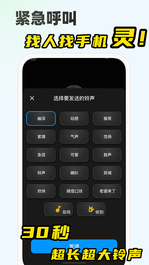 微泡泡聊天app官方