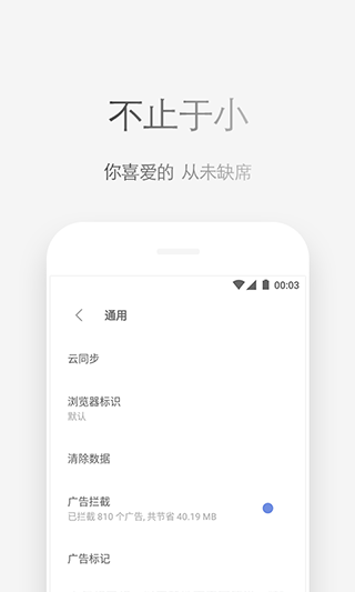 via浏览器官方最新版