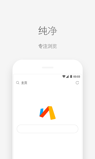 via浏览器官方最新版