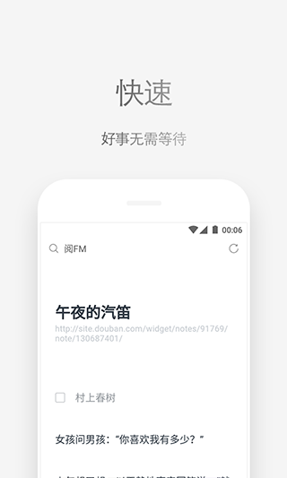 via浏览器官方最新版