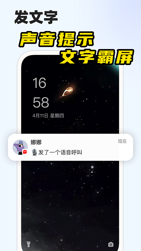微泡泡聊天app官方