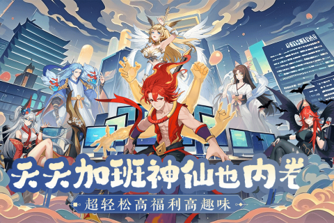 风暴迷城官方正版手游