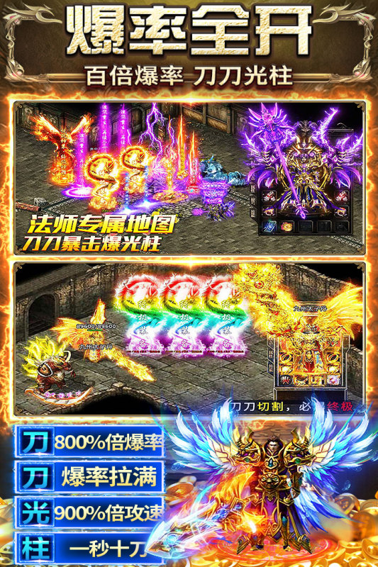 天羽传奇手游官方版
